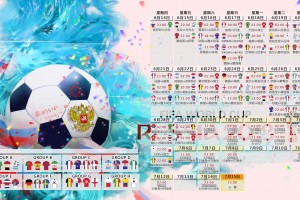 开云官网2026-鏖战巅峰，布罗佐维奇血染赛场，比利时绝杀日本挺进世界杯四强