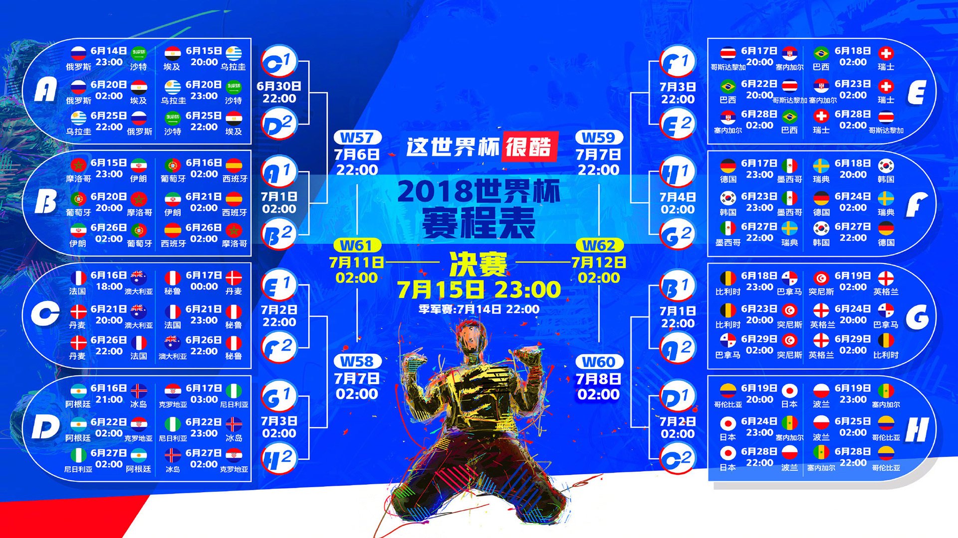 2026世界杯奇迹夜,印度爆冷击败伊拉克,苏亚雷斯掌控全局的节奏大师课